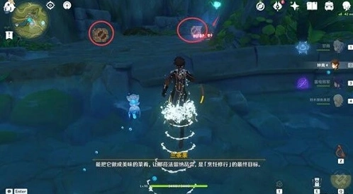 原神任务攻略