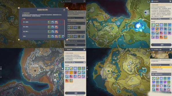 原神兰和