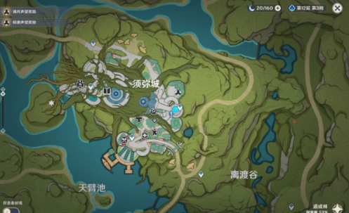 原神触发
