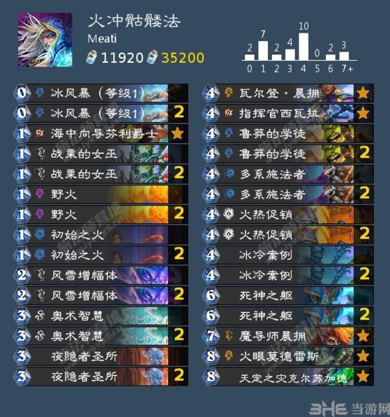炉石传说骷髅法卡组玩法详解