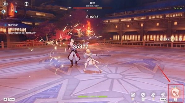 原神第一关