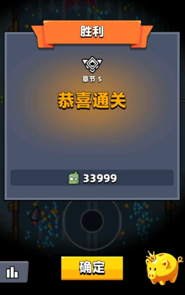 弹壳特攻队特攻队