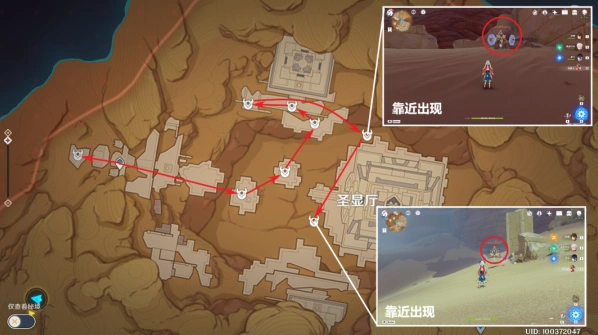 原神棱晶采集路线指南技巧