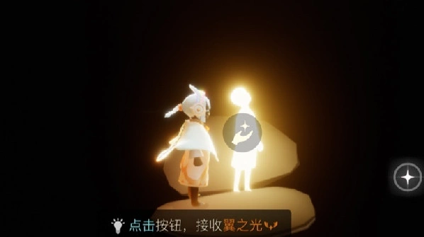 光遇小金人