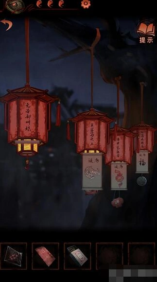 纸嫁衣胭脂