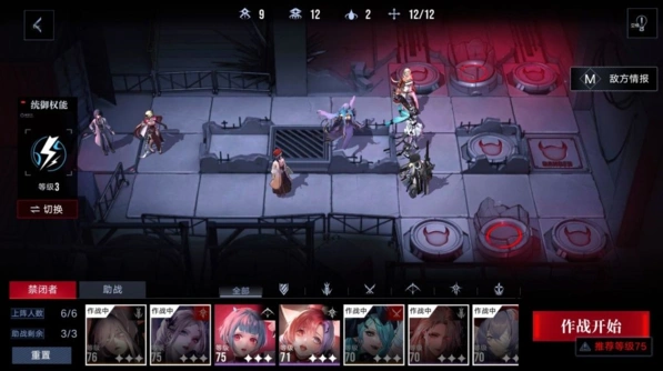 无期迷途2-4自爆怪流程教程