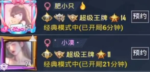 和平精英粉色