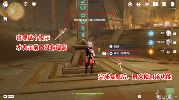 原神获取