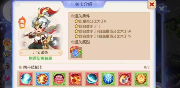 梦幻西游首领