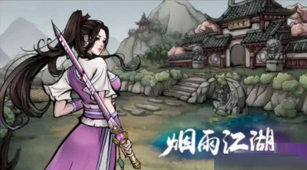 烟雨江湖须弥芥子培养指南