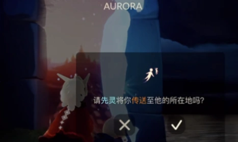光遇曙光季先祖希望的种子兑换