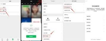 微信保险代理人