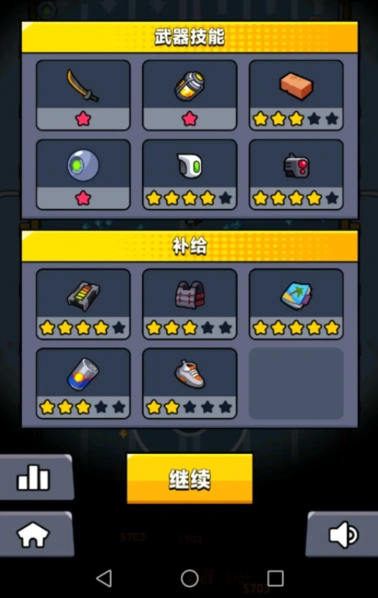 弹壳特攻队怎么快速