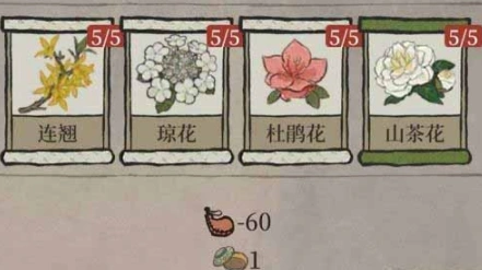 江南百景图琼花玉树香粉制作攻略指南