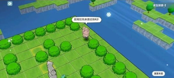 崩坏3通关