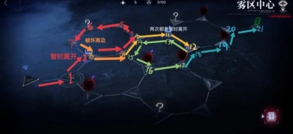 《无期迷途》雾区中心正确路线：图文攻略
