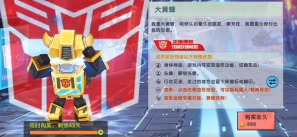 逃跑吧少年一览