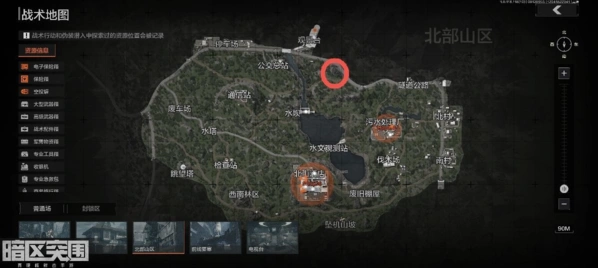 暗区突围突围