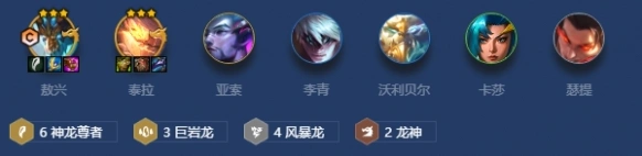 金铲铲之战版本