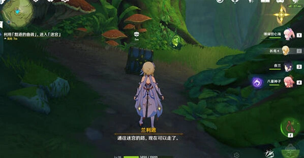 原神怎么做
