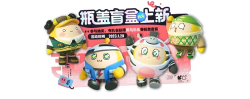 蛋仔派对蛋仔