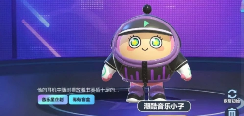 蛋仔派对出货