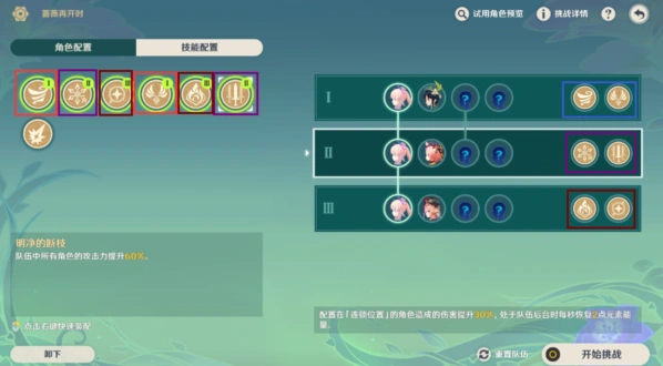原神博物馆