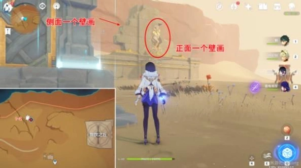 原神触碰