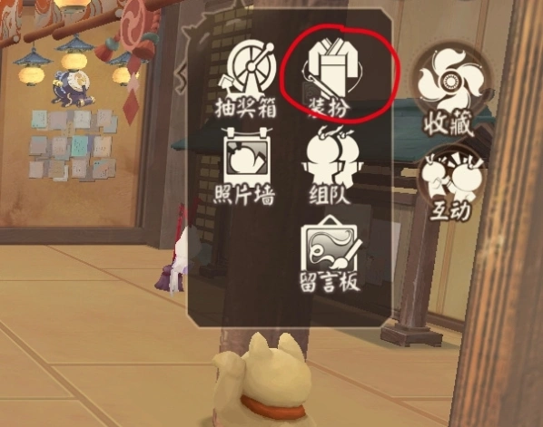 阴阳师彩蛋