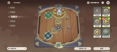 原神怎么过