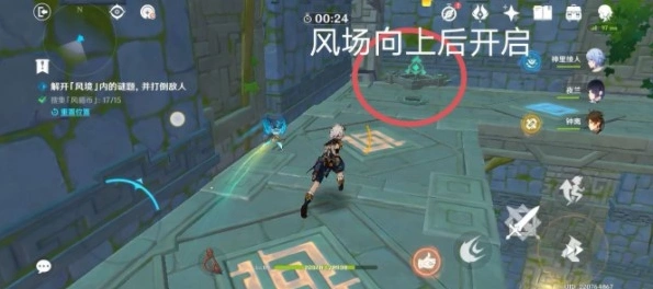 原神怎么做