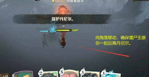哈利波特通关