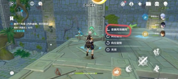 原神通关