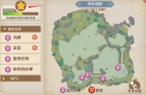 云上城之歌上城