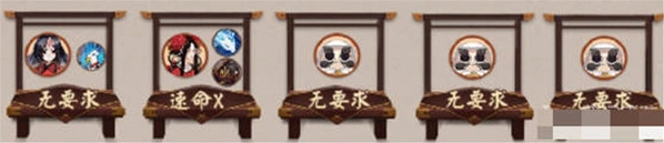 阴阳师攻略