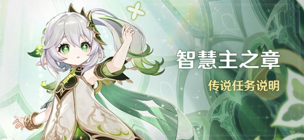 原神余温