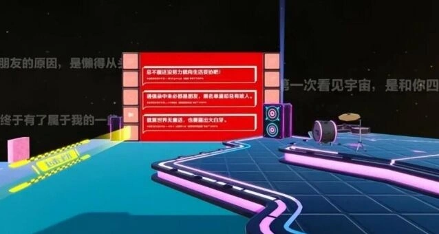 蛋仔派对穿梭