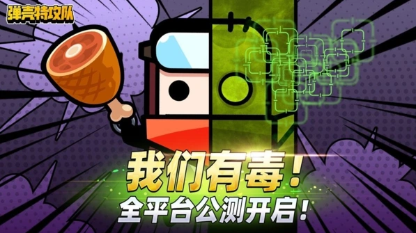 弹壳特攻队氪金玩家