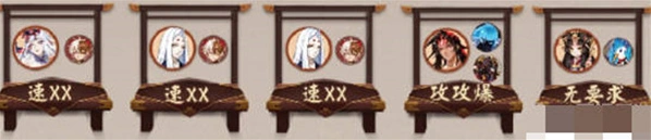 阴阳师怎么打