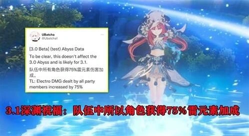 原神卡池