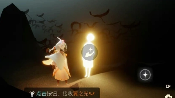 光遇破晓