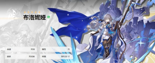 崩坏星穹铁道星穹