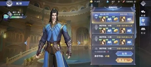 斗罗大陆残册