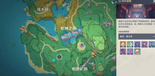 原神阵代