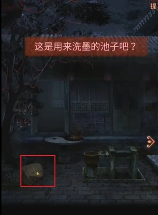 一路攻略