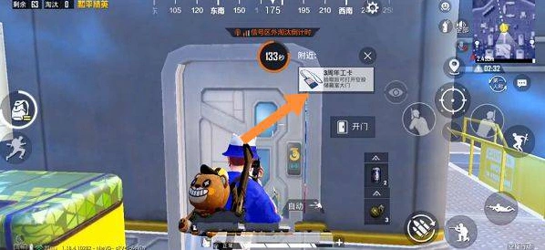 和平精英特工卡获取方法入手攻略