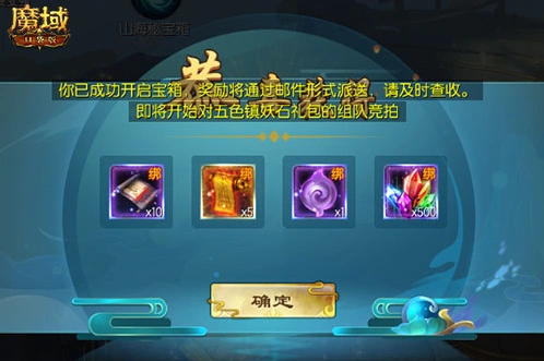 军团玩法