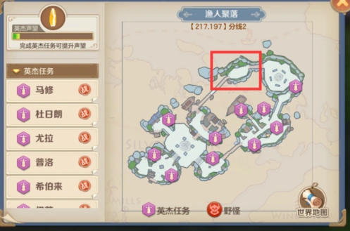 云上城之歌之歌