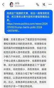 豆包对话