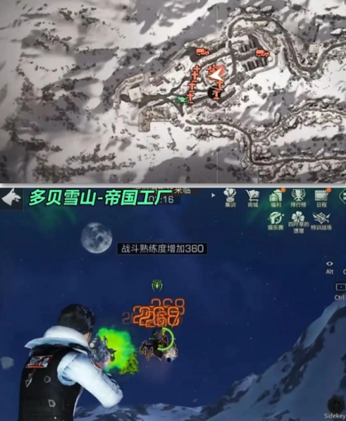 明日之后在哪里